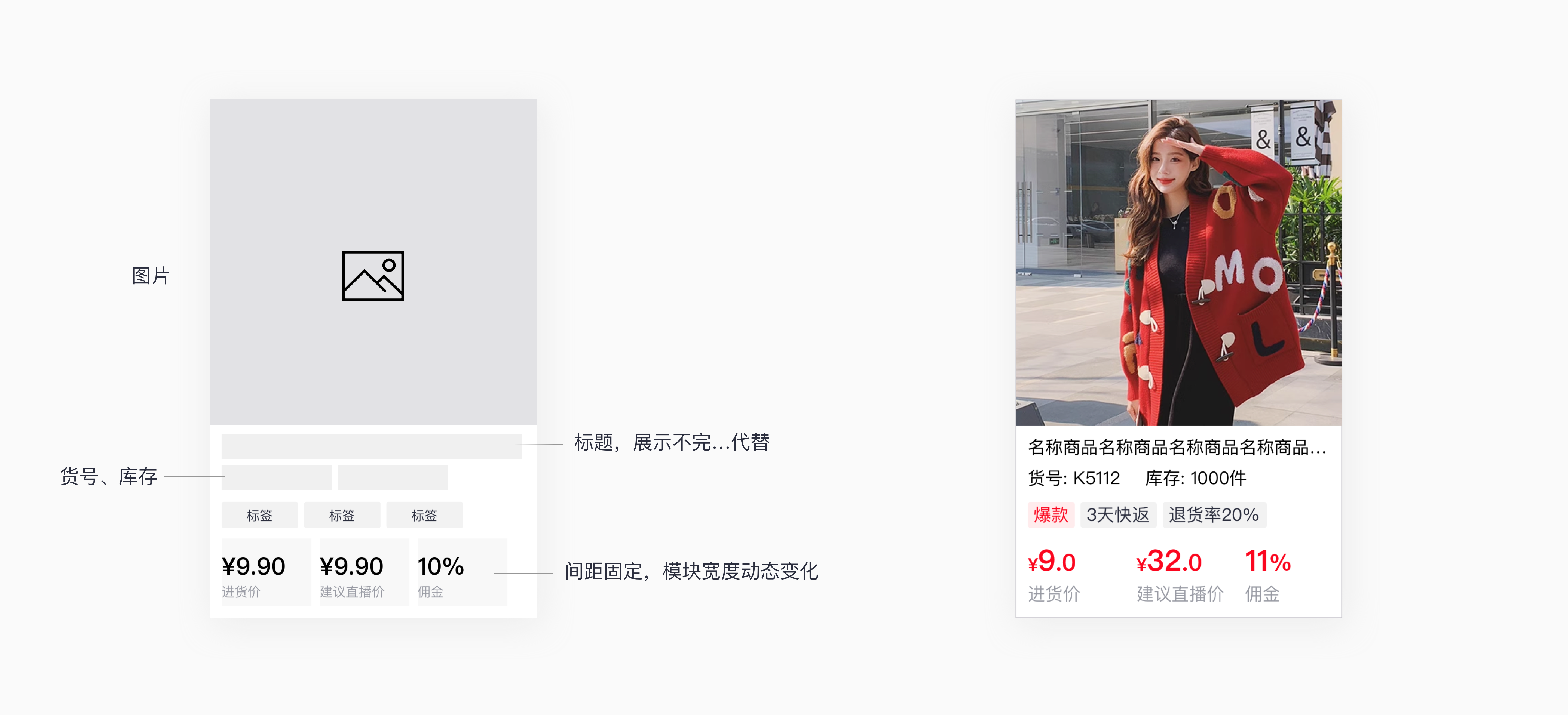 B端电商产品直播专区(多端)全链路设计方案（图ZMTQ3OTE2NzY=） - 观点 - 站酷设计师西城门设计原创素材 - 站酷ZCOOL