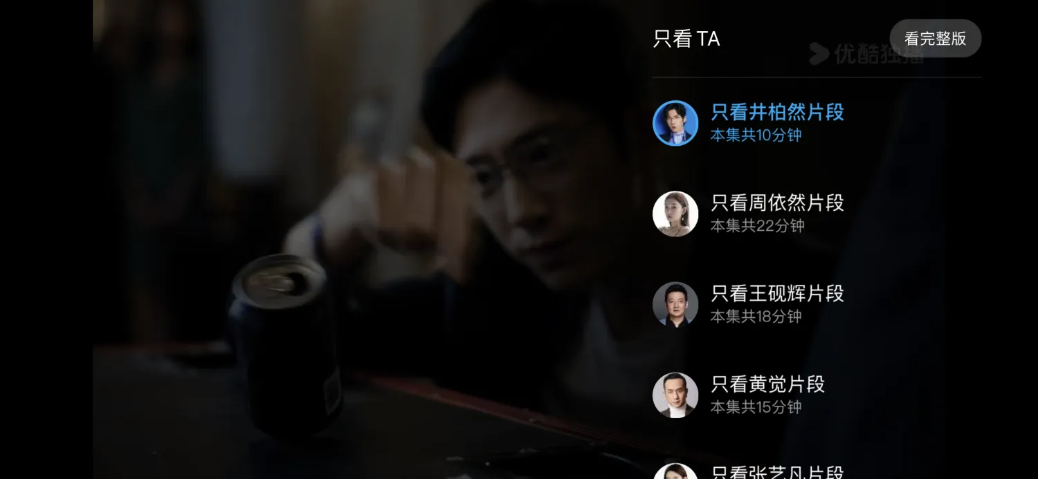 互联网产品设计的6个创新方法(图ZMTQ3ODM4NjA=) - 观点 - 站酷设计师Ballen成明原创素材 - 站酷ZCOOL