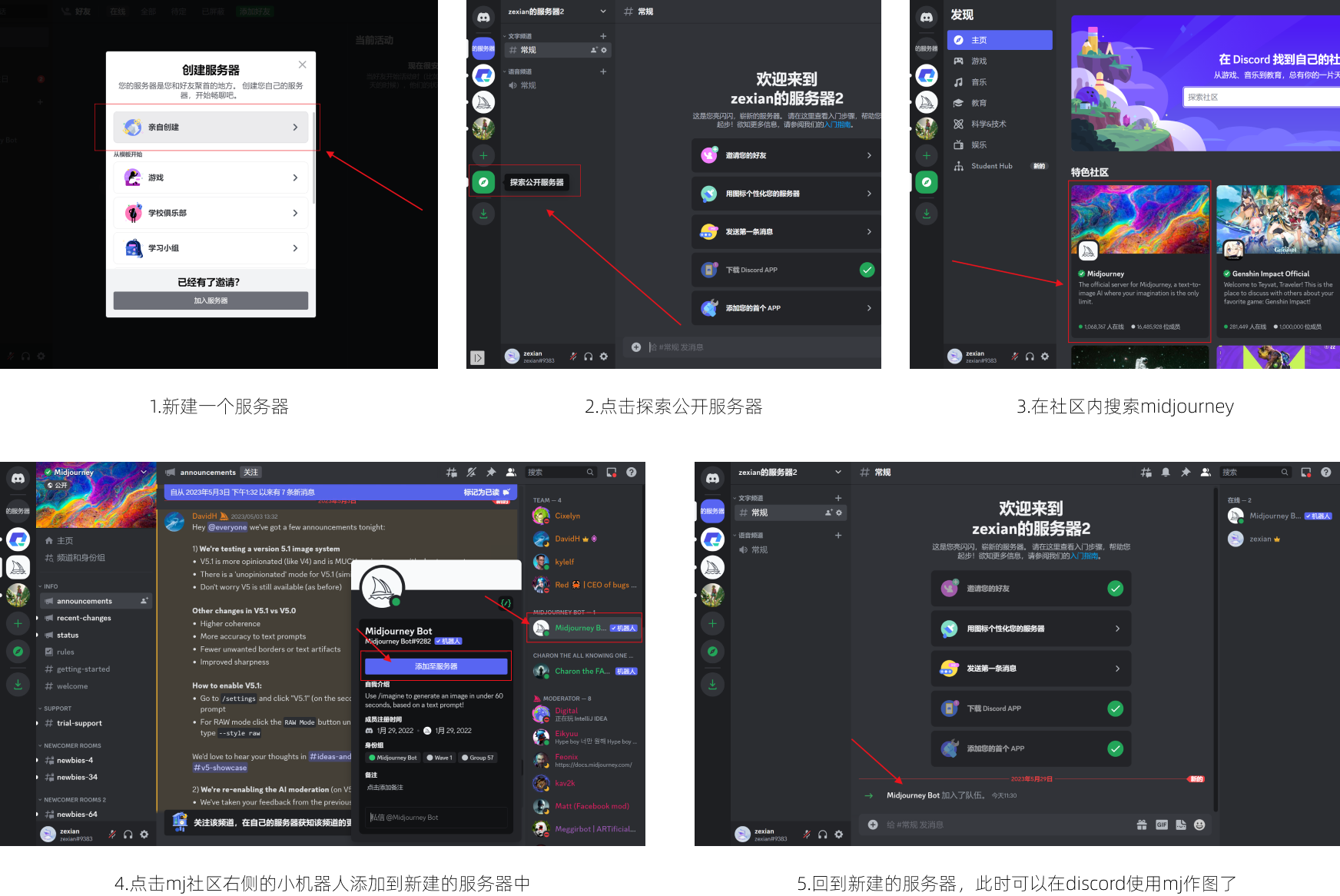 AICG 分享体验_泽贤-站酷ZCOOL