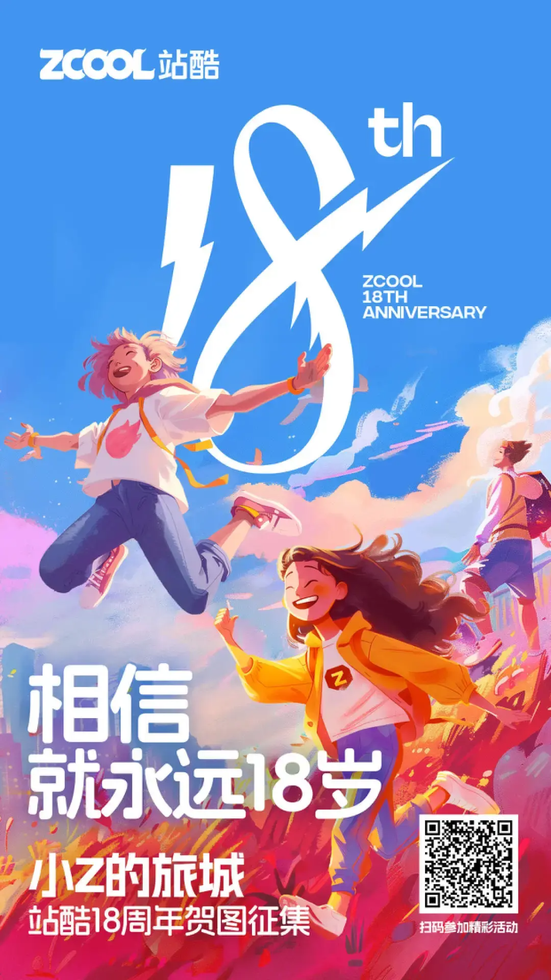 日本麦当劳与名侦探柯南联名/沪上阿姨LOGO更新/乐高全新设计系统上线（图ZMTQ3NDUyMDg=） - 资讯 - 站酷设计师站酷资讯原创素材 - 站酷ZCOOL