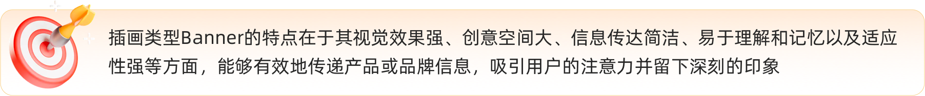 超全面的banner设计指南(图ZMTQ2MDExNjg=) - 观点 - 站酷设计师工头新一原创素材 - 站酷ZCOOL