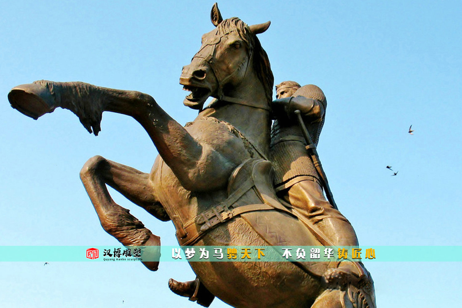骑马雕塑人物雕塑 适合摆放在博物馆的大型雕塑（图ZMTQ3OTQ3NzI=） - 教程 - 站酷设计师汉博雕塑源头加工原创素材 - 站酷ZCOOL