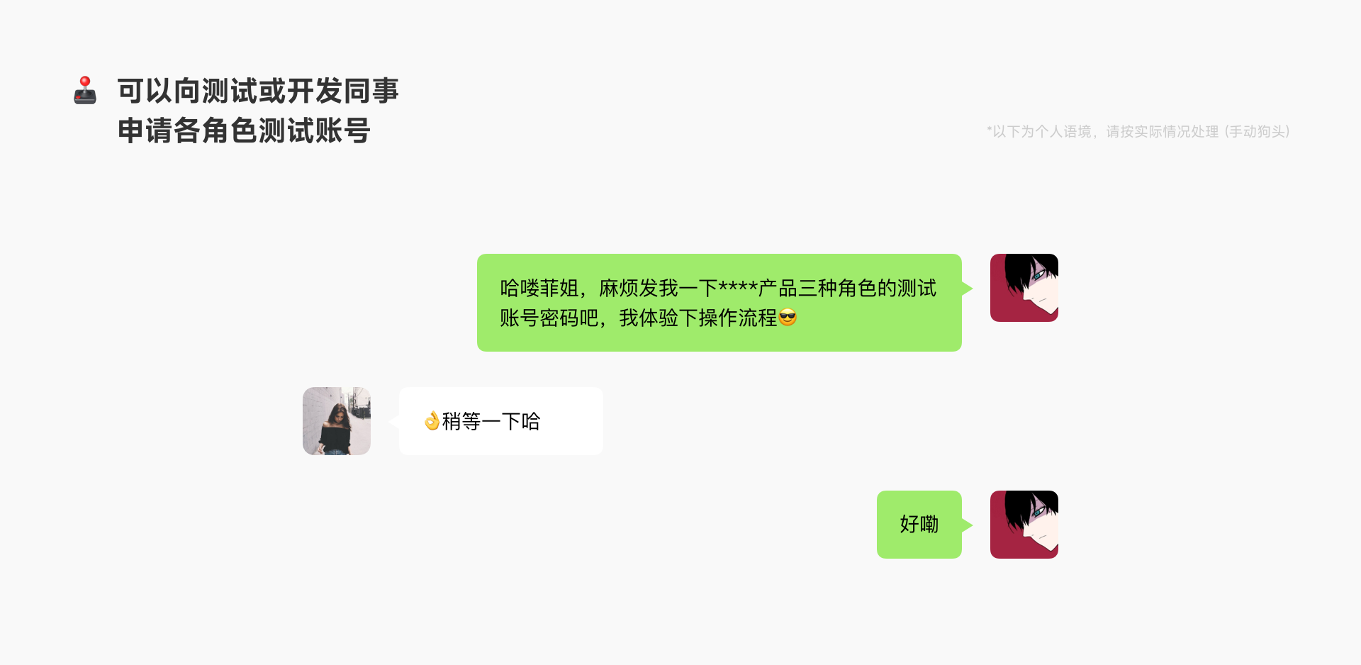 B端产品 | 如何快速建立业务&产品认知（图ZMTQ2NTAwNjg=） - 观点 - 站酷设计师NeilLeeeee原创素材 - 站酷ZCOOL