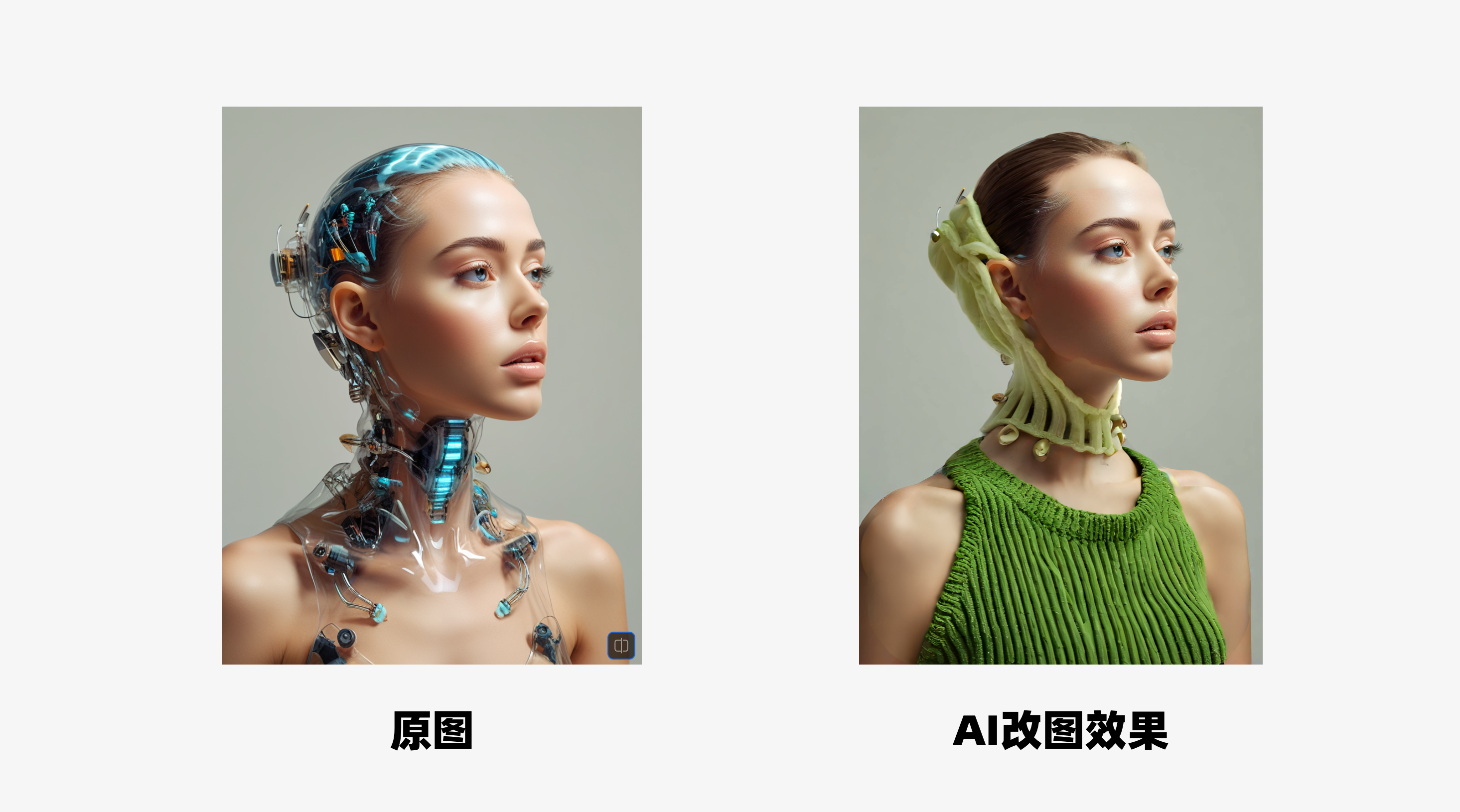 都2024年了 还有人不会用AI做设计吗？抓紧学习起来（图ZMTQ2NDk0ODQ=） - 教程 - 站酷设计师治柱AI原创素材 - 站酷ZCOOL