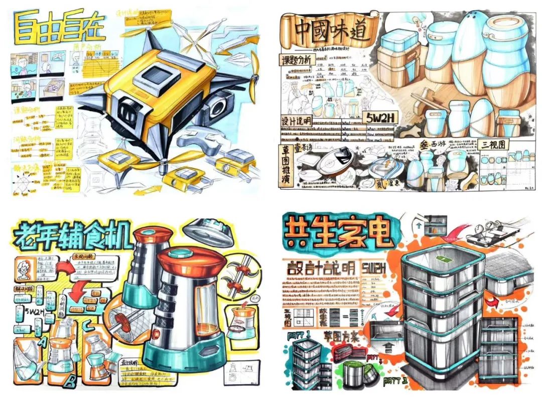 【考前押题班】汉武手绘2024届考研押题班（开课倒计时！！！）（图ZMTQ1OTE3NTI=） - 资讯 - 站酷设计师汉武手绘原创素材 - 站酷ZCOOL