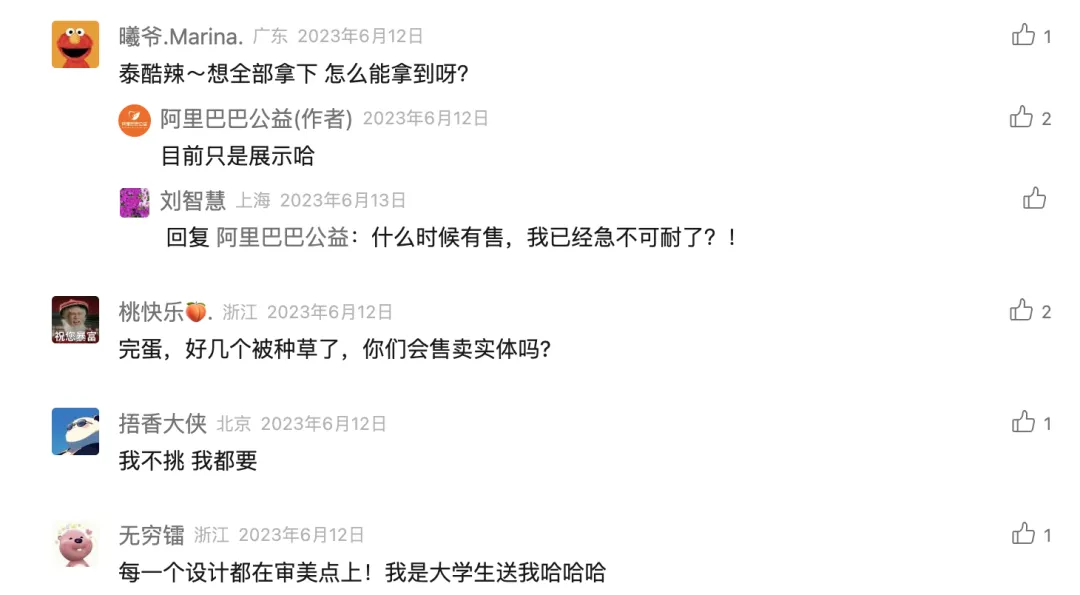8大案例!带你把公益节日营销玩出新高度(图ZMTQ3ODY0ODQ=) - 资讯 - 站酷设计师站酷共创原创素材 - 站酷ZCOOL