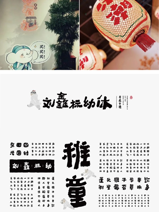 有请｜传统文化+现代艺术形式=？（图ZMTQ3NTYwMjA=） - 资讯 - 站酷设计师站酷共创原创素材 - 站酷ZCOOL