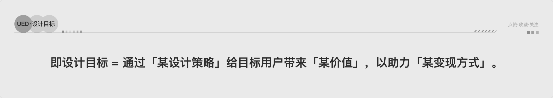 设计师应该懂得数据分析(图ZMTQ1NjM5MzY=) - 观点 - 站酷设计师一杯牛奶味咖啡原创素材 - 站酷ZCOOL