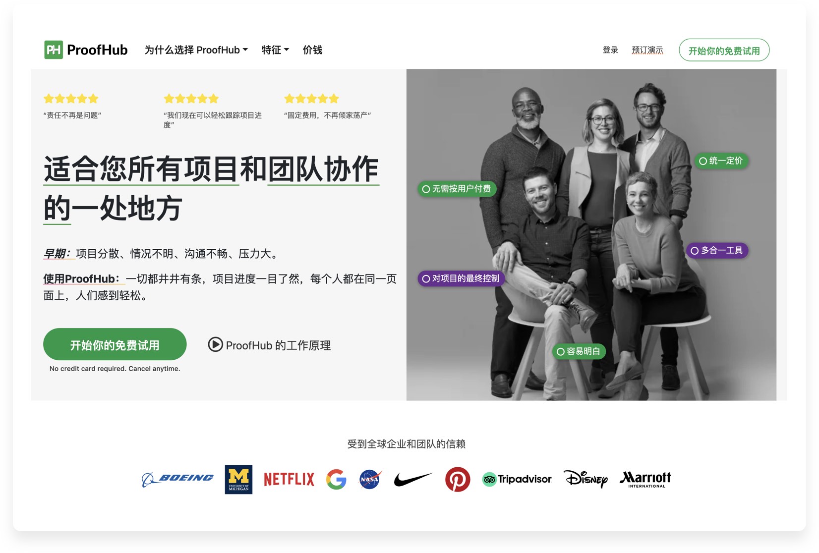 10款协同设计工具分析,做好协同设计,你也是效率王(图ZMTQ3MDgzOTY=) - 观点 - 站酷设计师墨一影原创素材 - 站酷ZCOOL