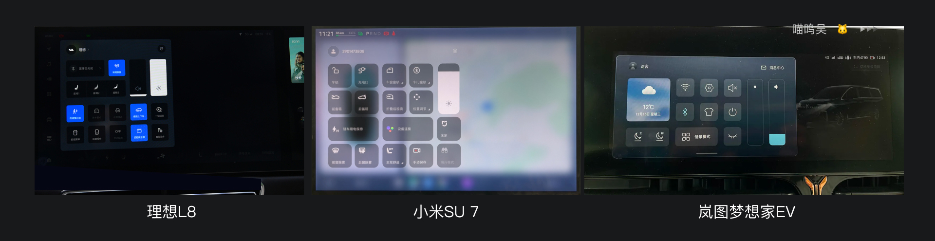 车载 HMI | 负一屏设计必备知识点(图ZMTQ3NjE4NTY=) - 教程 - 站酷设计师喵呜吴原创素材 - 站酷ZCOOL