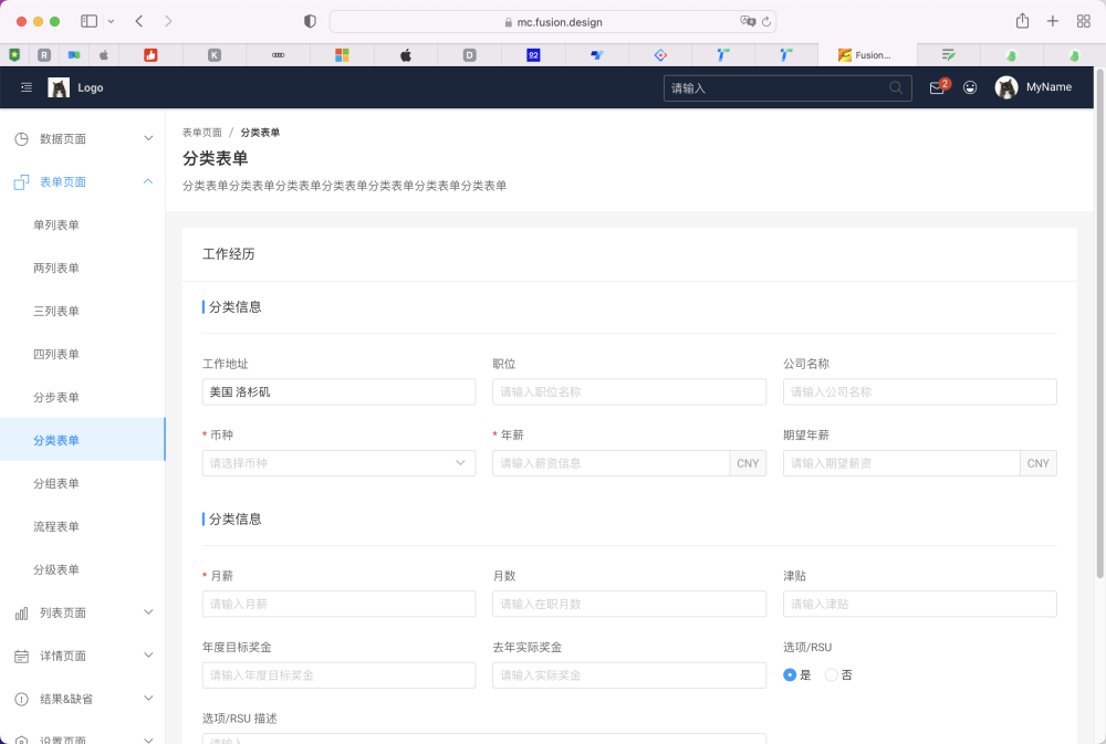 B端UX｜全局性了解B端产品的页面分为几类（图ZMTQ3NjE5NjQ=） - 观点 - 站酷设计师周学学原创素材 - 站酷ZCOOL
