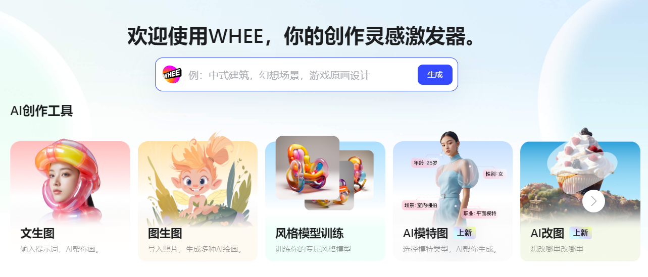科技之美，用WHEE创作二维码芯片效果（图ZMTQ2MzU2MTY=） - 评测 - 站酷设计师Contra实验编程原创素材 - 站酷ZCOOL