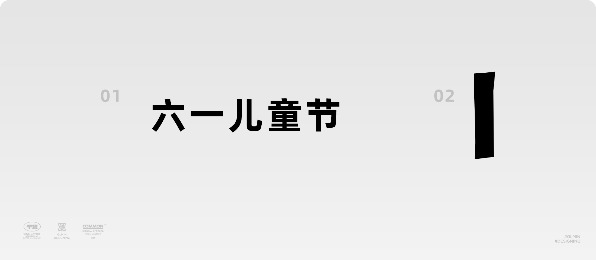 WHEE的创意，生成素材与海报设计融合（图ZMTQ3NDI2MzI=） - 教程 - 站酷设计师智明了智明原创素材 - 站酷ZCOOL