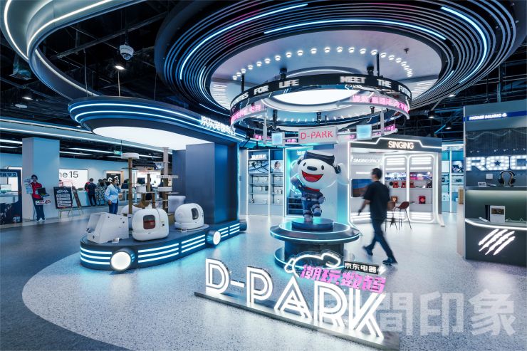 城市更新 | 城市的商业活力如何在存量空间里得到更新