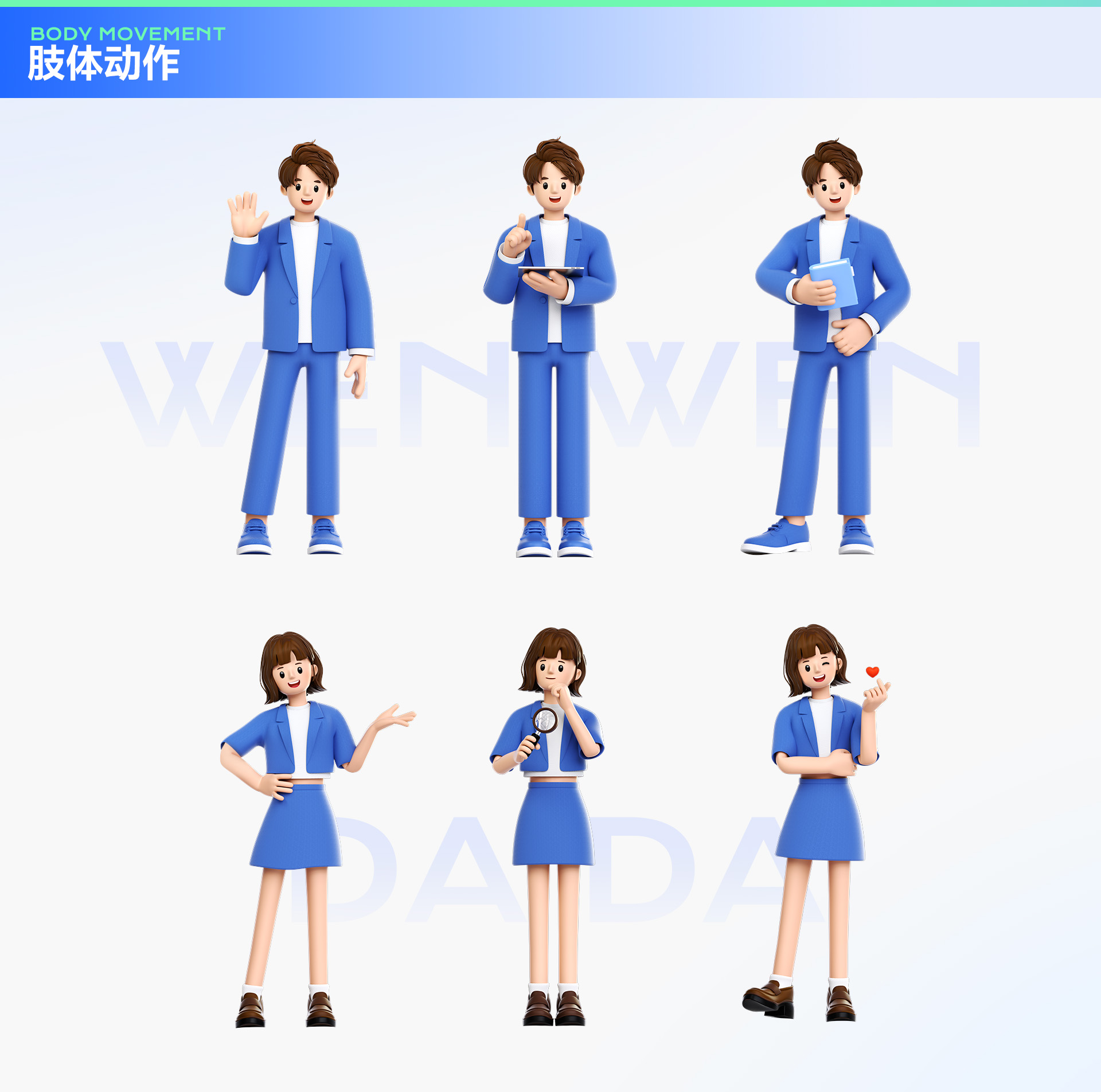 探索问一问IP形象升级之旅(图ZMTQ2MjY2NTI=) - 教程 - 站酷设计师百度MEUX原创素材 - 站酷ZCOOL