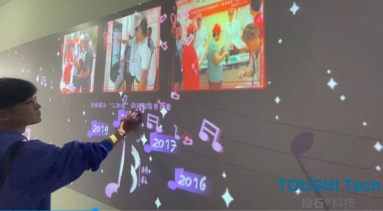 南京投石情景式互动投影：魔法墙面，触摸未来