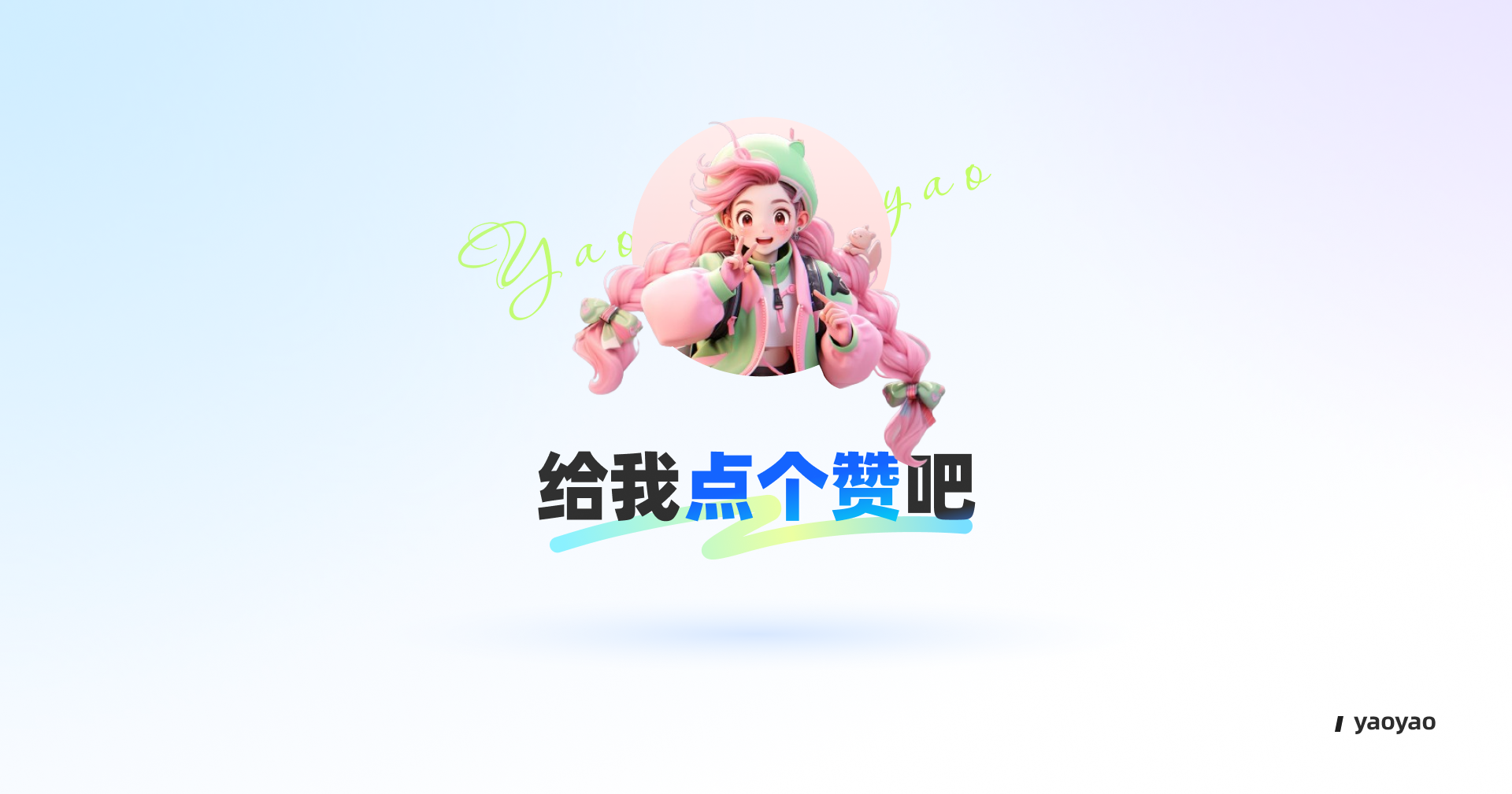 AIGC落地实践 四招搞定运营系列设计(图ZMTQ2MjQ5MjA=) - 教程 - 站酷设计师yaoyao设计师原创素材 - 站酷ZCOOL