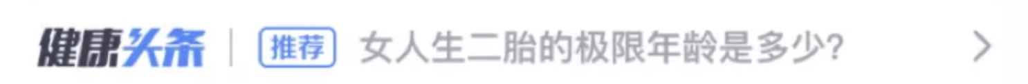 App新闻入口UCG解构（图ZMTQ3NzIxNDg=） - 教程 - 站酷设计师香草设计铺原创素材 - 站酷ZCOOL