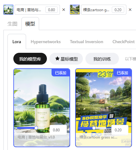 【SD电商家电】我给AI的 vs AI给我的，进阶教程！（图ZMTQ4MDk1NTI=） - 教程 - 站酷设计师翘翘日志原创素材 - 站酷ZCOOL