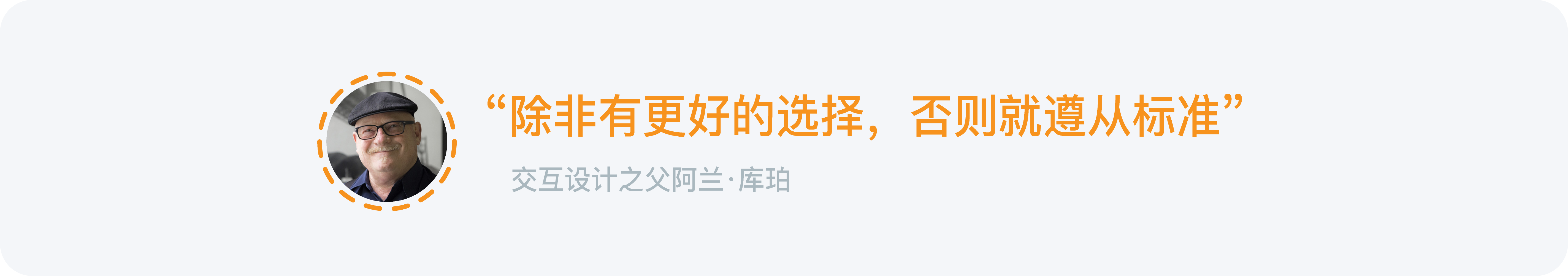 设计原则优先级如何判断？