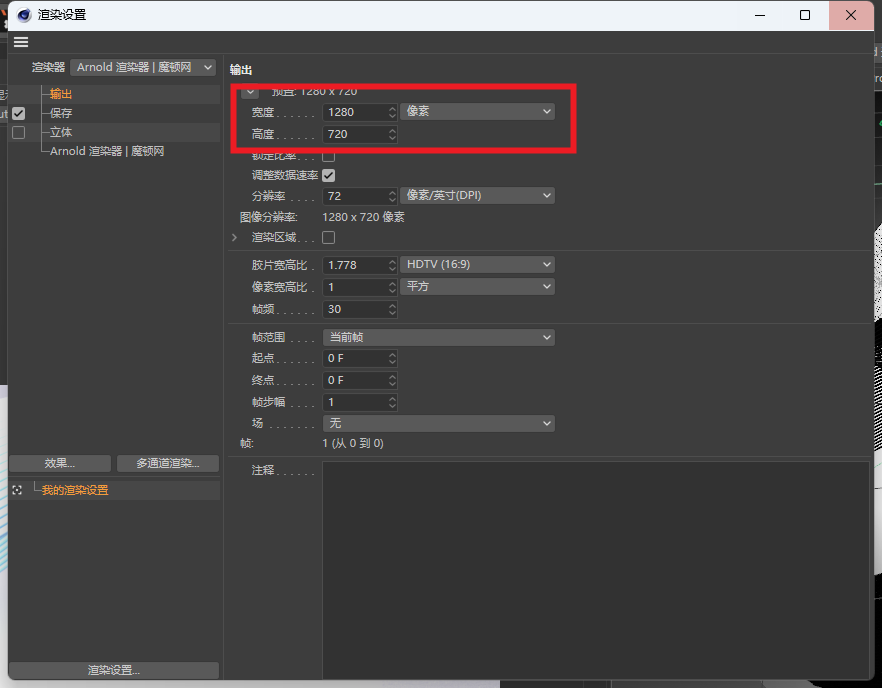 💥B端视觉第1弹——C4D零基础快速搭建3D轻质感背景（图ZMTQ3Nzg4NDQ=） - 教程 - 站酷设计师糖炒栗子lily原创素材 - 站酷ZCOOL