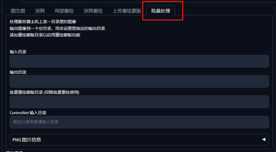 AIGC | Stable diffusion基础篇(图ZMTQ3NjIzMDg=) - 教程 - 站酷设计师芊羽a原创素材 - 站酷ZCOOL