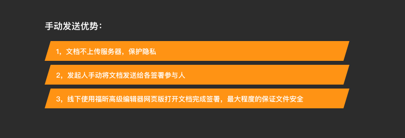 福昕电子签章-设计优化总结（图ZMTQ1NzEzNjA=） - 观点 - 站酷设计师Fairy0103原创素材 - 站酷ZCOOL