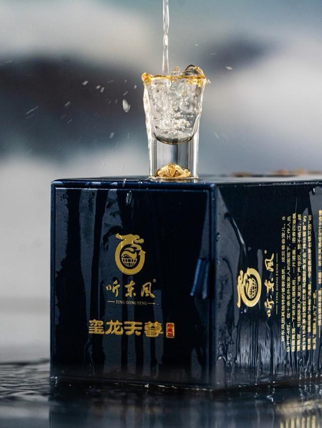 酱星闪耀世界：听东风酒的前世今生……（图ZMTQ2ODEzMzY=） - 资讯 - 站酷设计师Z909537650原创素材 - 站酷ZCOOL