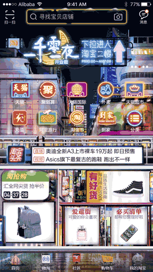 平面理论告诉你，UI设计如何更有吸引力？（图ZMTQ3Nzk3MzY=） - 观点 - 站酷设计师行空设计原创素材 - 站酷ZCOOL