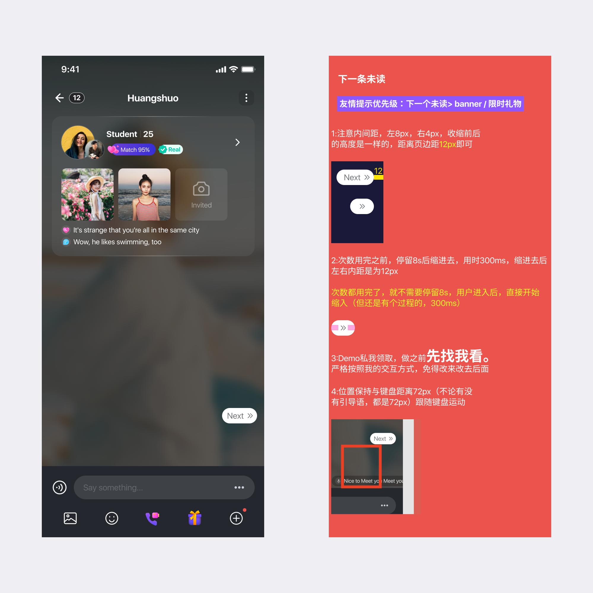 日常工作经验总结（图ZMTQ2NTUwMzI=） - 教程 - 站酷设计师我是黄烁啊原创素材 - 站酷ZCOOL