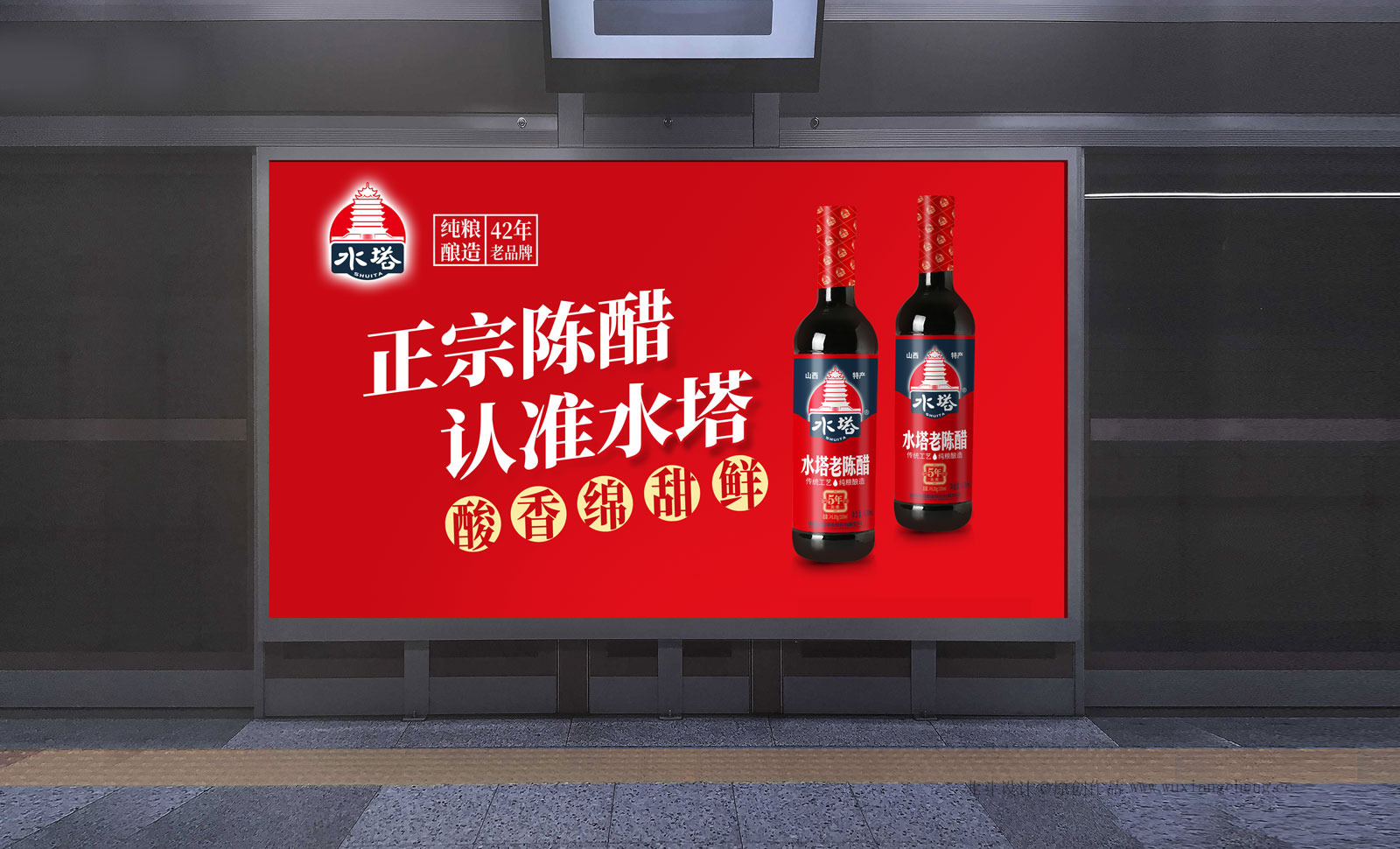 水塔品牌形象升级策划设计_广州北斗设计-站酷zcool