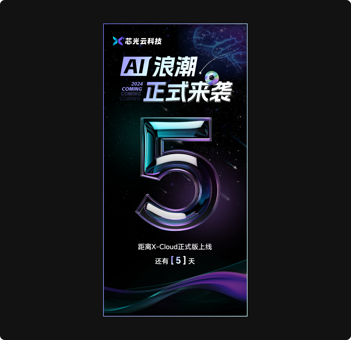 AI又帮我做项目了，无敌了！（图ZMTQ3NzcxODg=） - 教程 - 站酷设计师菜心轻量文原创素材 - 站酷ZCOOL