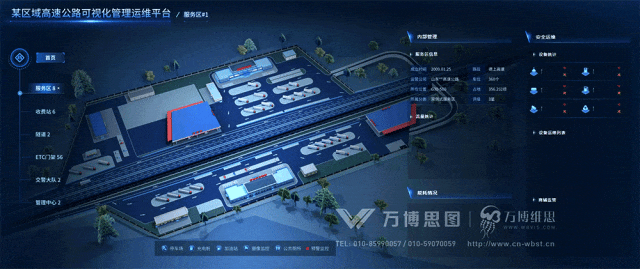 智慧交通 | 高速公路可视化管理运维平台，车路云协同，全方位守望（图ZMTQ3MzgxNzI=） - 资讯 - 站酷设计师万博思图原创素材 - 站酷ZCOOL