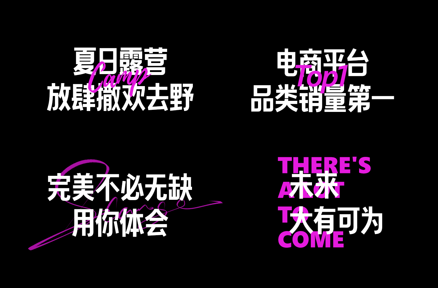 深度解析：如何让设计作品摆脱平庸？（图ZMTQ3NDc2NzI=） - 教程 - 站酷设计师美工美邦原创素材 - 站酷ZCOOL
