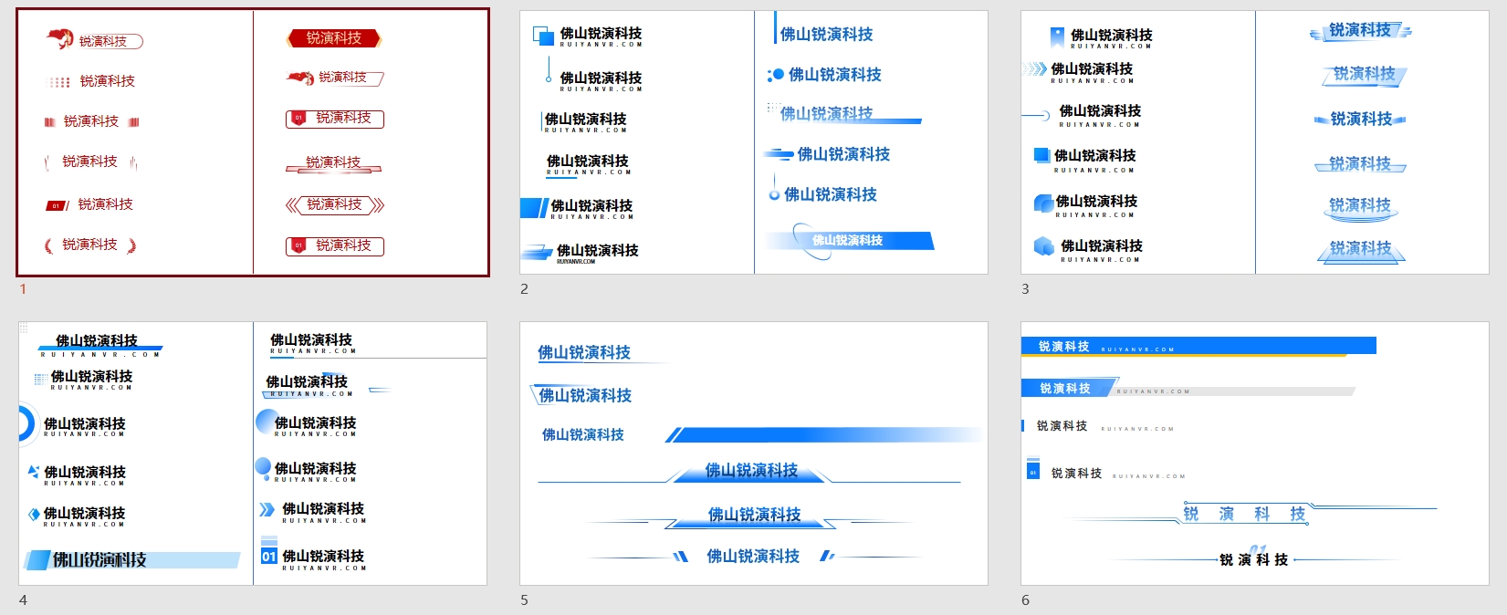 PPT标题栏有哪些设计思路？（图ZMTQ3MDA4MjQ=） - 教程 - 站酷设计师锐演PPT原创素材 - 站酷ZCOOL