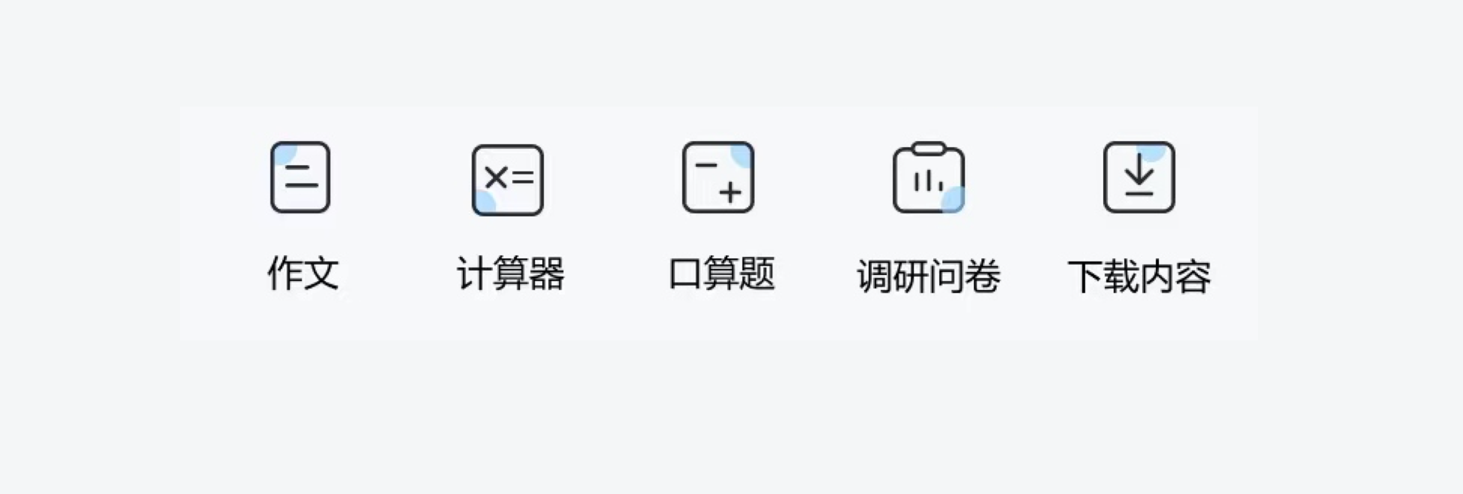 从一个UI界面设计看体验设计师要具备的基本技能（图ZMTQ2NzY1OTI=） - 教程 - 站酷设计师应骏原创素材 - 站酷ZCOOL