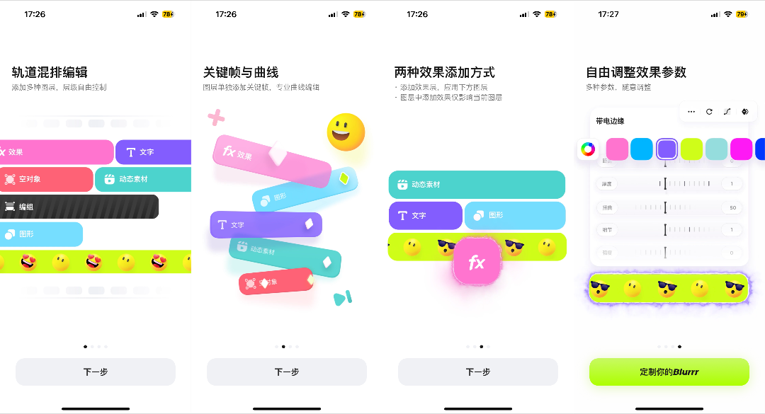 看完59个案例，我总结了用户引导设计方法（图ZMTQ3MTg3NTY=） - 观点 - 站酷设计师行空设计原创素材 - 站酷ZCOOL