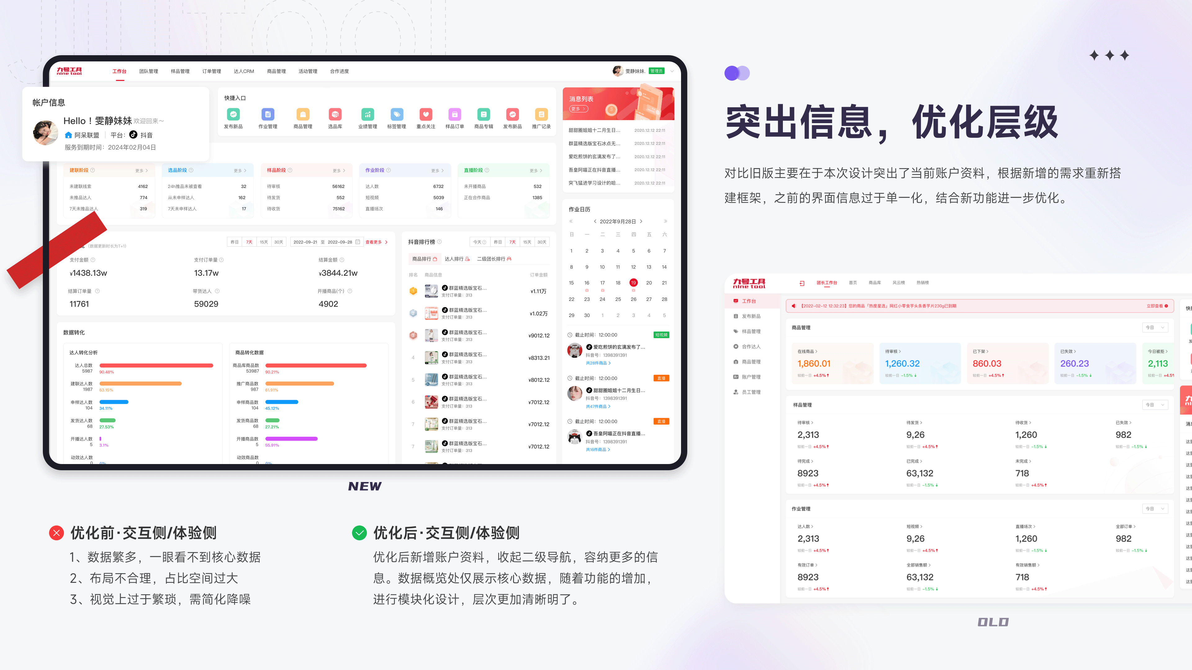 【站酷榜单·Top作品零距离】第341期(图ZMTQ1NTcxOTI=) - 观点 - 站酷设计师站酷创作中心原创素材 - 站酷ZCOOL