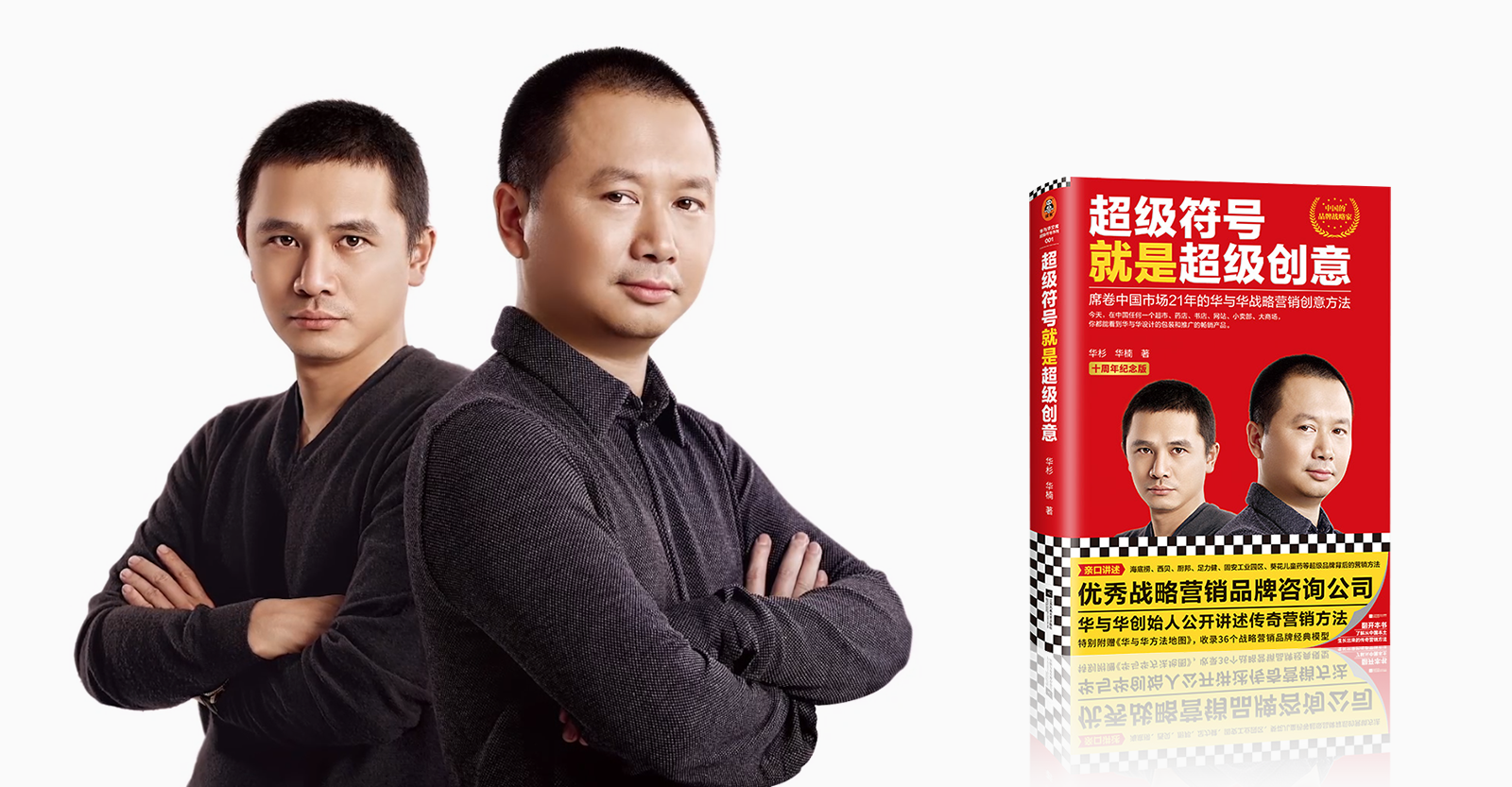 一文讲透“冲突&定位&超级符号”的爱恨情仇(图ZMTQ4MDgyNjA=) - 观点 - 站酷设计师叮叮_知鱼品牌原创素材 - 站酷ZCOOL