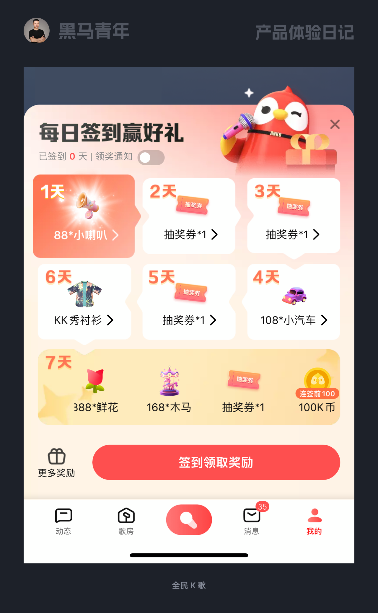 小小的细节大大的体验（图ZMTQ2MTYzNDg=） - 观点 - 站酷设计师黑马青年原创素材 - 站酷ZCOOL