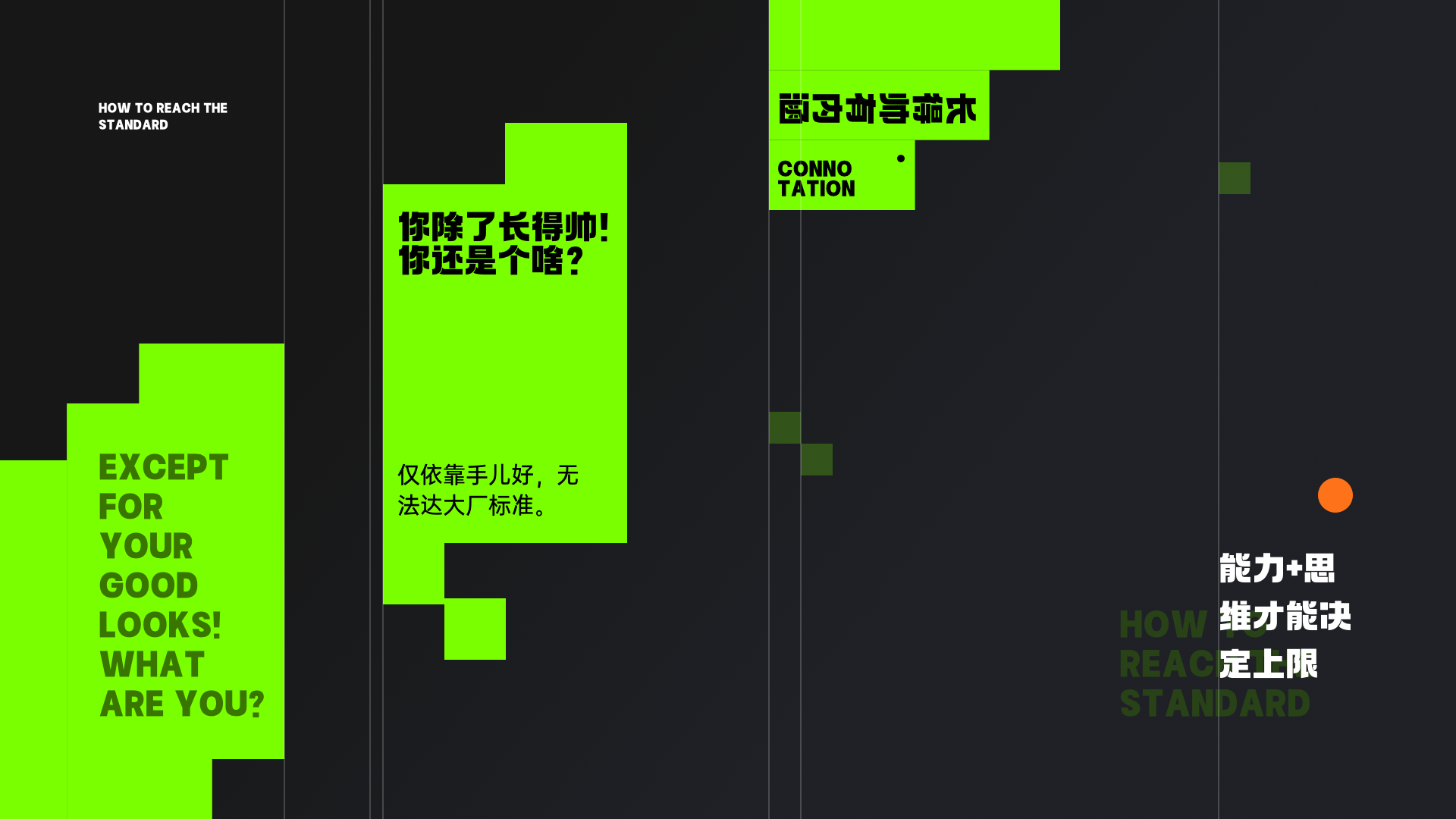设计师总要懂点常用数据·上篇(图ZMTQ3OTYwOTI=) - 教程 - 站酷设计师桃子的TAO原创素材 - 站酷ZCOOL