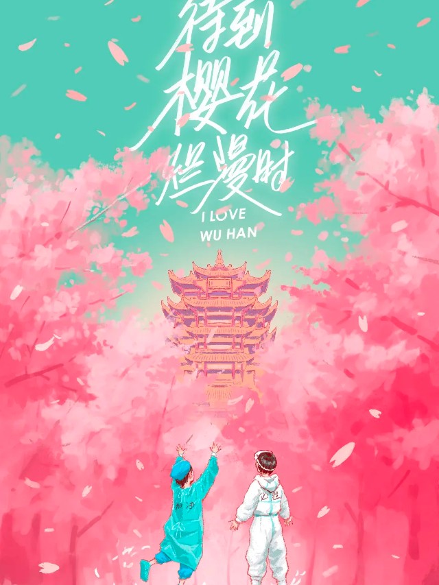有请 | 平面海报还可以这么做？（图ZMTQ2NjM2MTI=） - 资讯 - 站酷设计师站酷共创原创素材 - 站酷ZCOOL