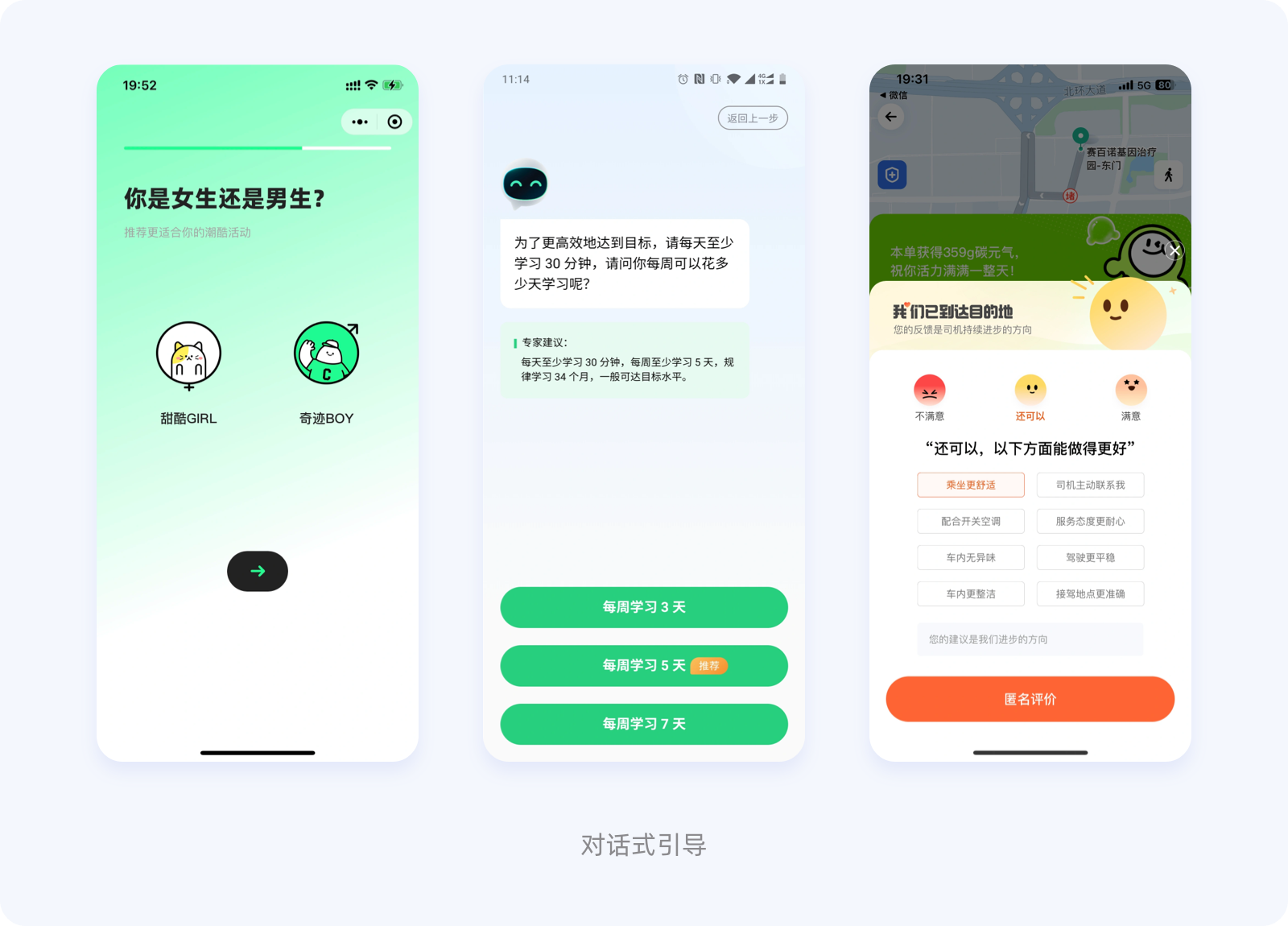 新手引导 I 用户体验入门秘籍!(图ZMTQ2OTAwNzI=) - 教程 - 站酷设计师姜艾原创素材 - 站酷ZCOOL