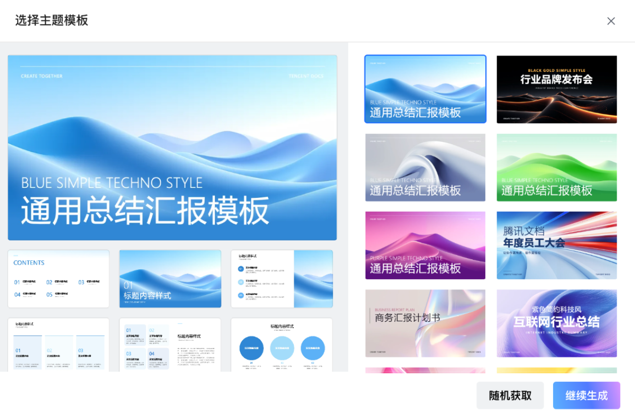 AIGC爆肝测评Mar. 30天最全AI资讯及实用测评(图ZMTQ3NDAxNDQ=) - 评测 - 站酷设计师新浪MDC原创素材 - 站酷ZCOOL