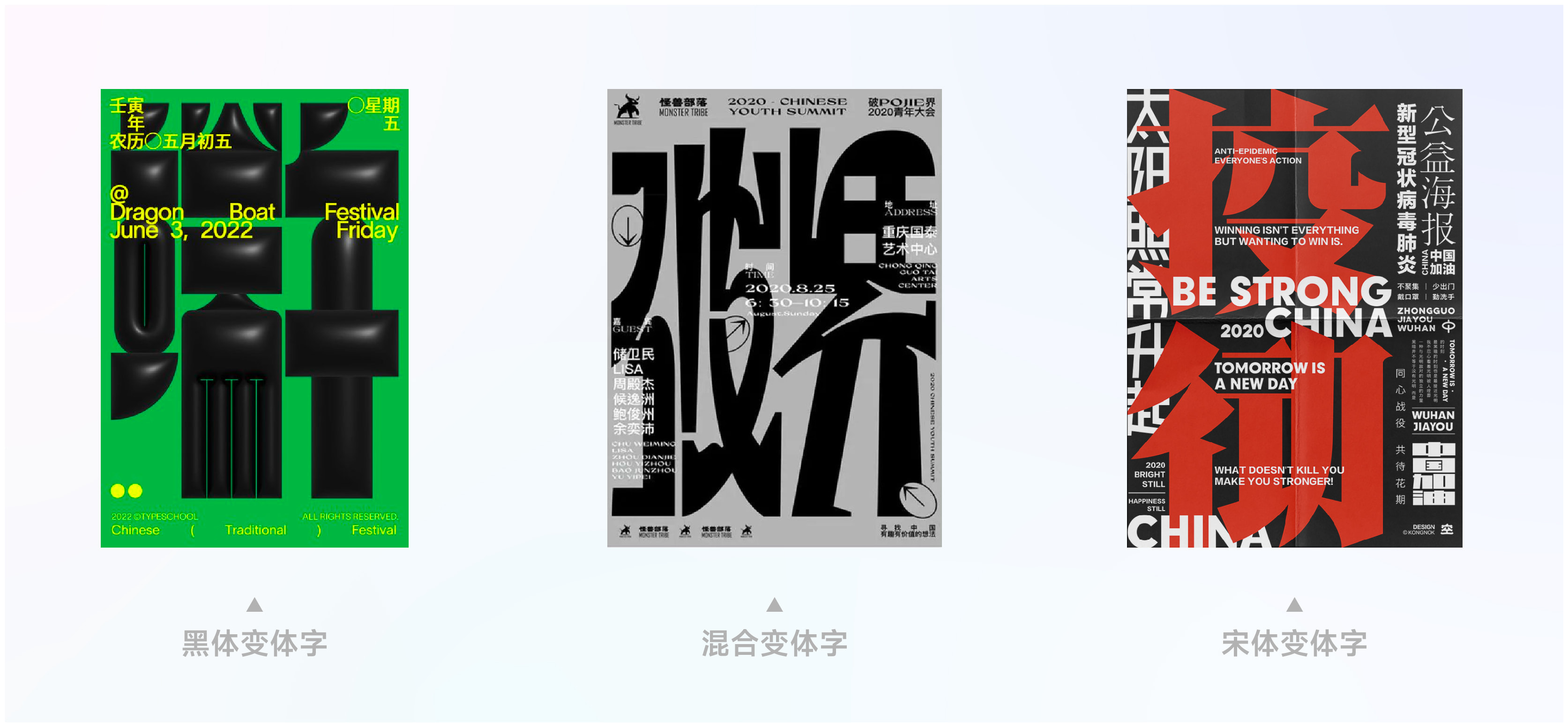 超全面「海报设计」指南（图ZMTQ2MjU0NTI=） - 教程 - 站酷设计师丨七律丨原创素材 - 站酷ZCOOL