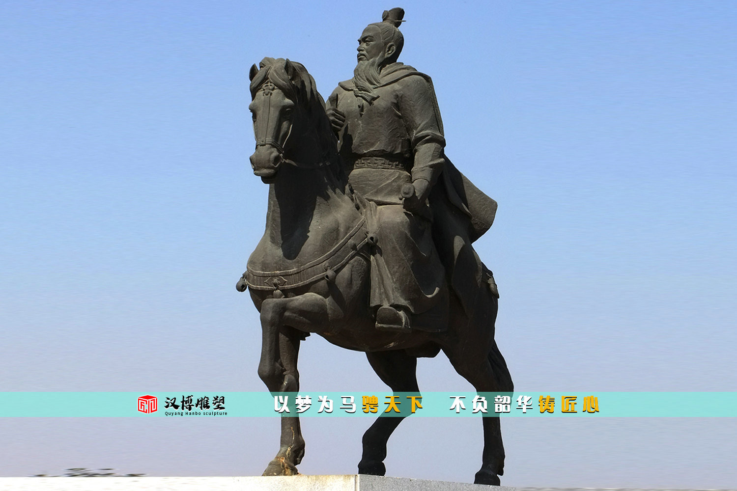 骑马雕塑人物雕塑 适合摆放在博物馆的大型雕塑（图ZMTQ3OTQ3ODQ=） - 教程 - 站酷设计师汉博雕塑源头加工原创素材 - 站酷ZCOOL