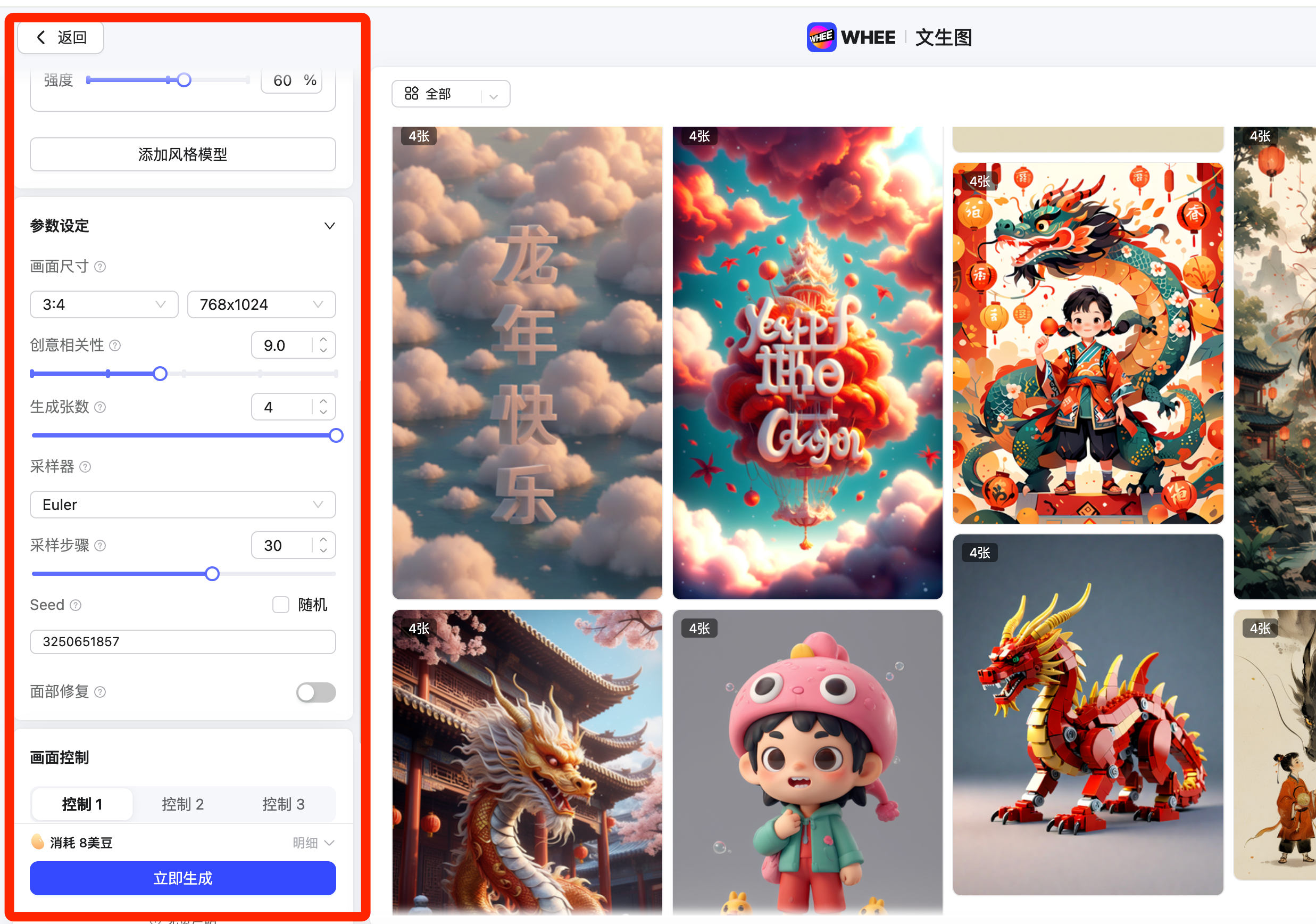 都2024年了 还有人不会用AI做设计吗？抓紧学习起来（图ZMTQ2NDk0NDg=） - 教程 - 站酷设计师治柱AI原创素材 - 站酷ZCOOL