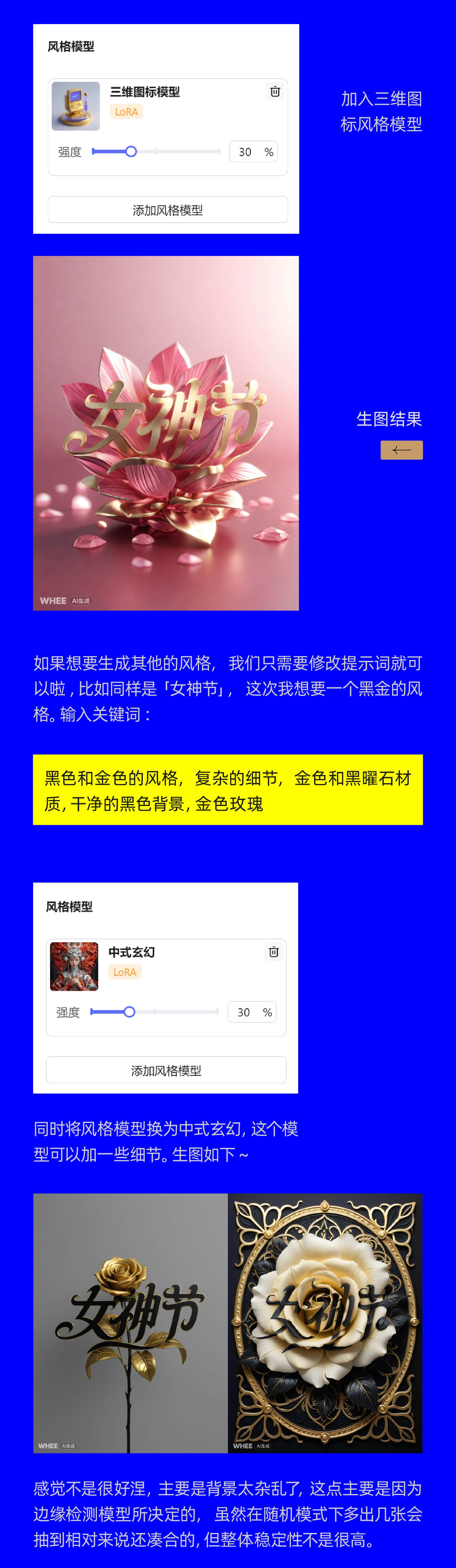 AIGC应用指南 | 用美图WHEE辅助设计字体效果（图ZMTQ2OTc0MDg=） - 教程 - 站酷设计师大猫404原创素材 - 站酷ZCOOL