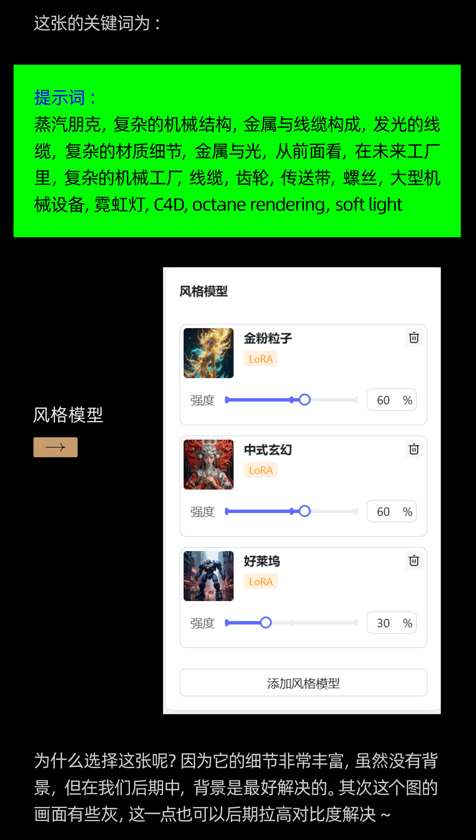 AIGC应用指南 | 用美图WHEE辅助设计视觉海报与动效（图ZMTQ3MzMxNzY=） - 教程 - 站酷设计师大猫404原创素材 - 站酷ZCOOL