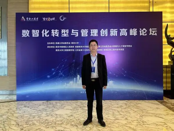 2023年南京投石活动与展会回顾：创新与突破共舞